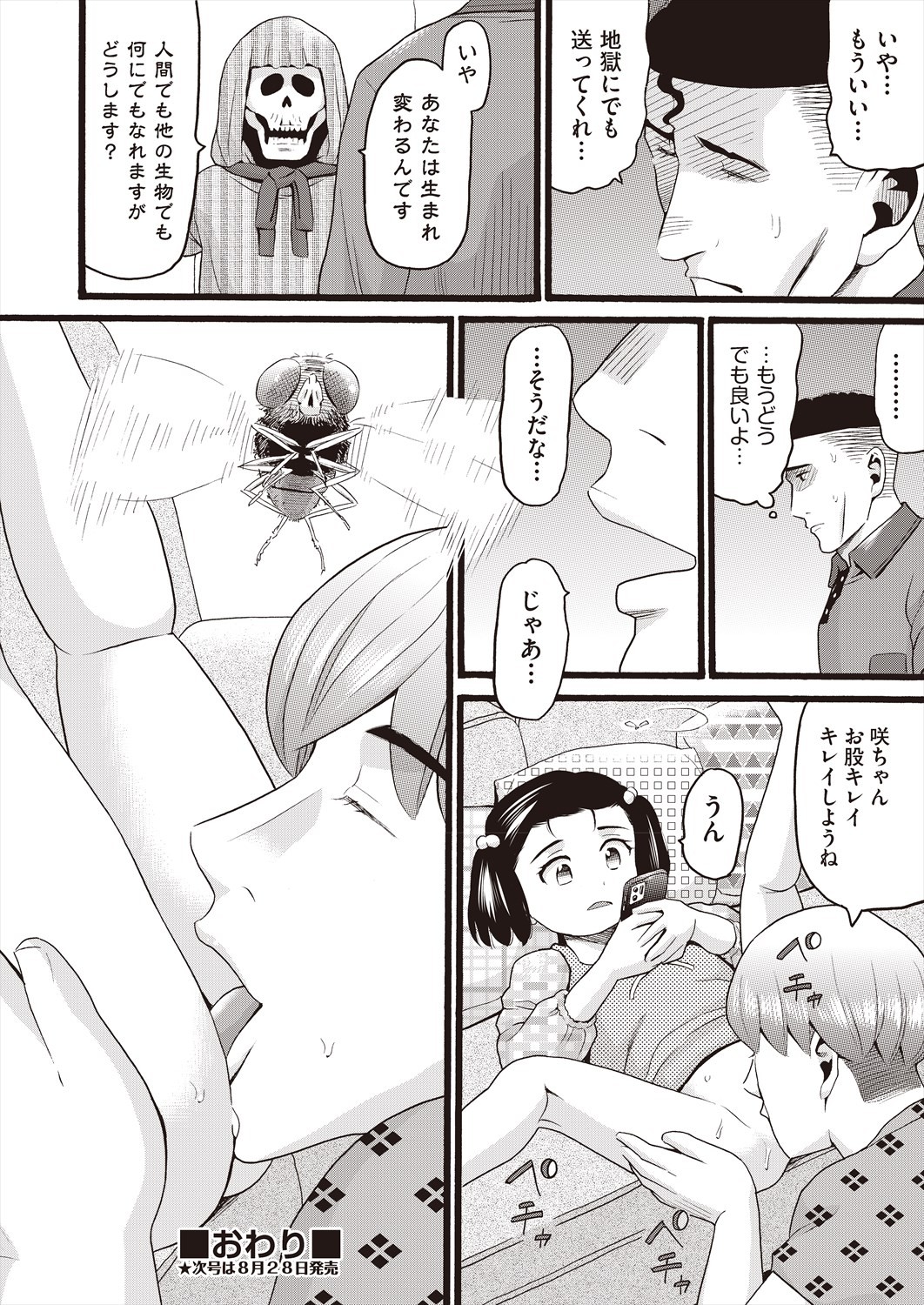 Page 356