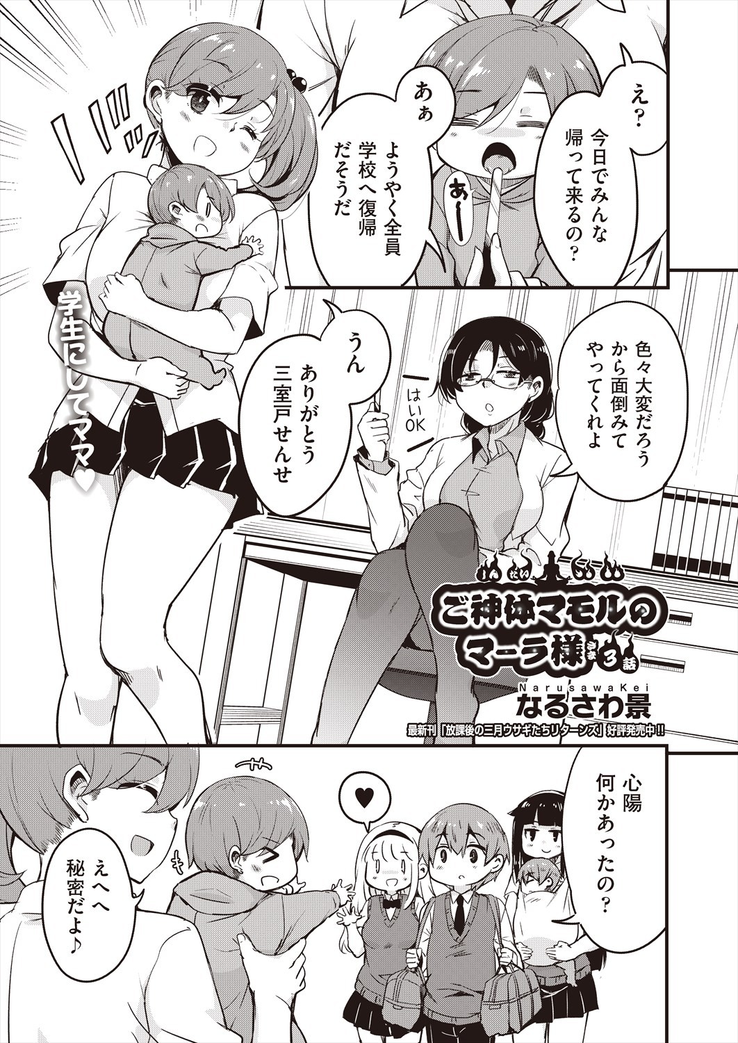 Page 359