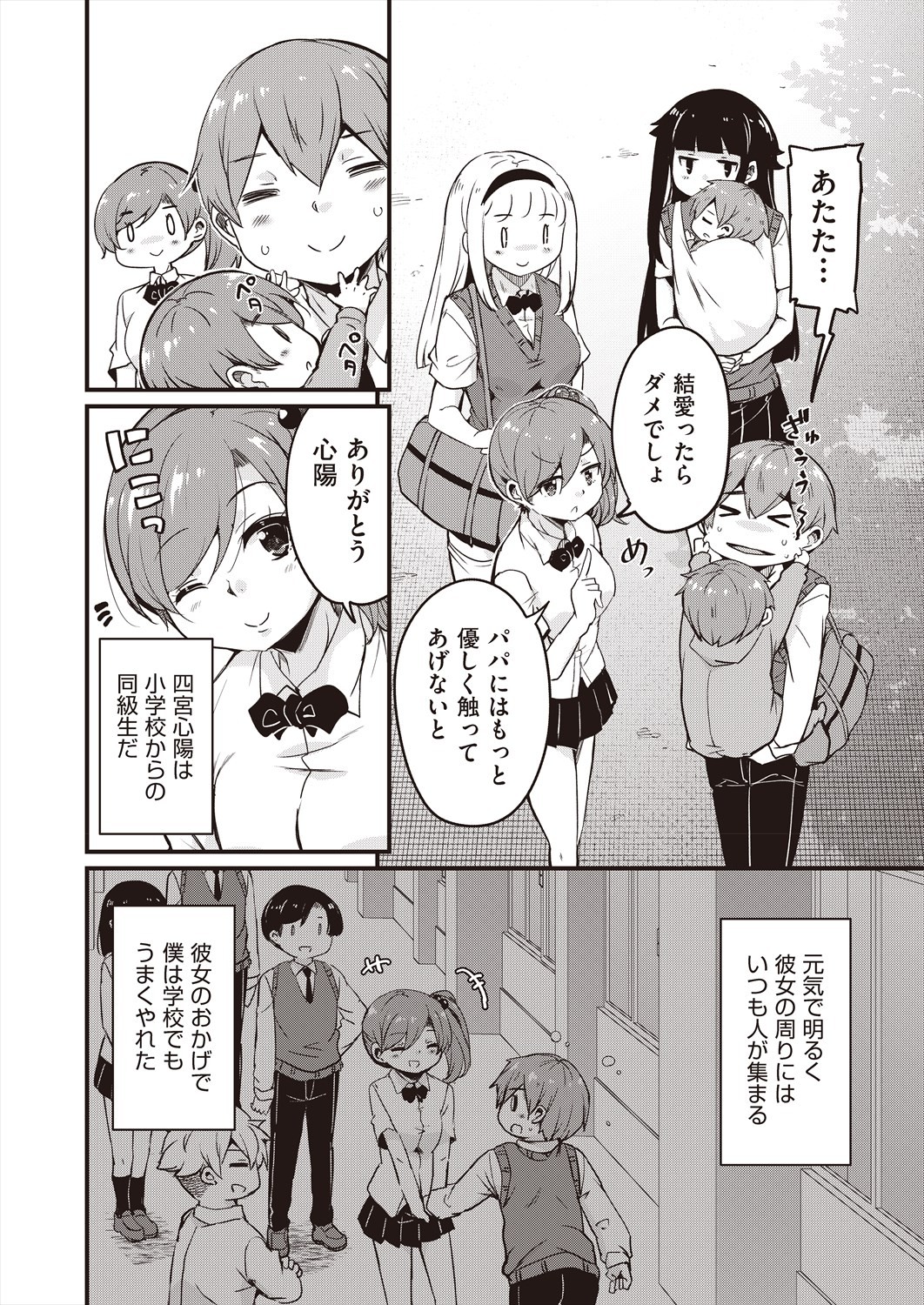 Page 360