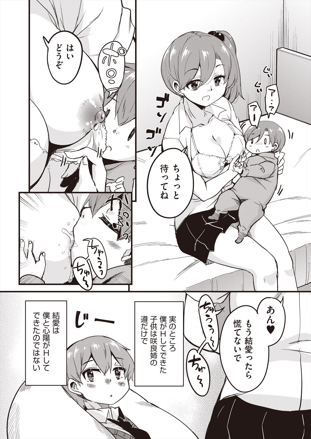 Page 362