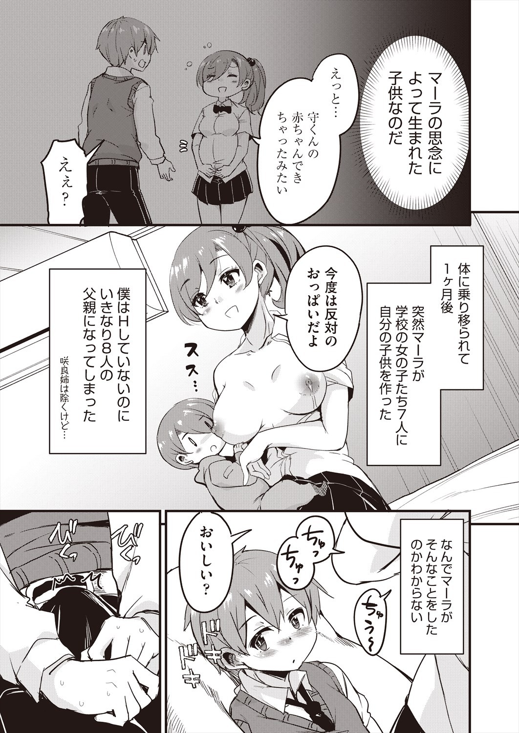 Page 363