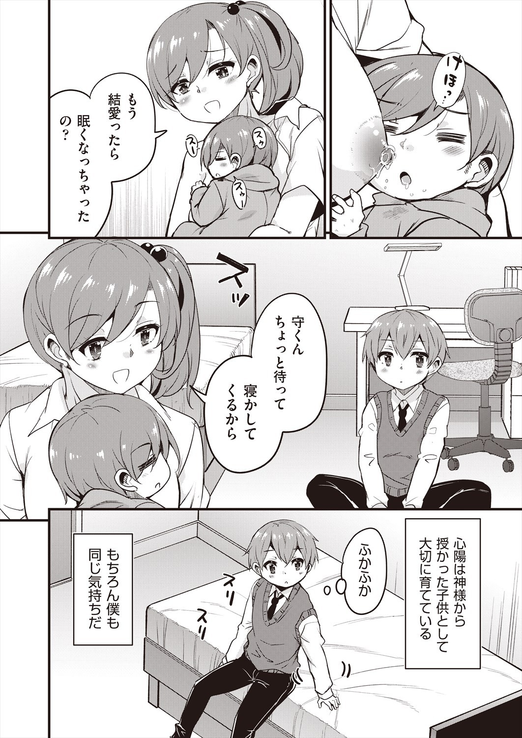 Page 364