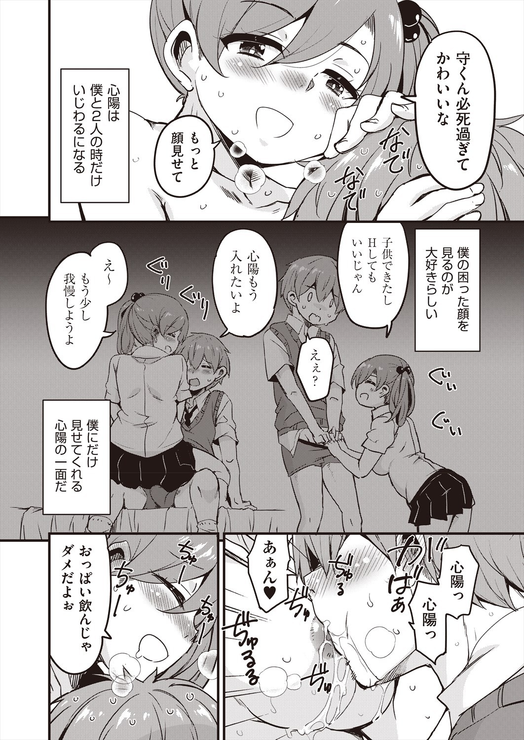 Page 370