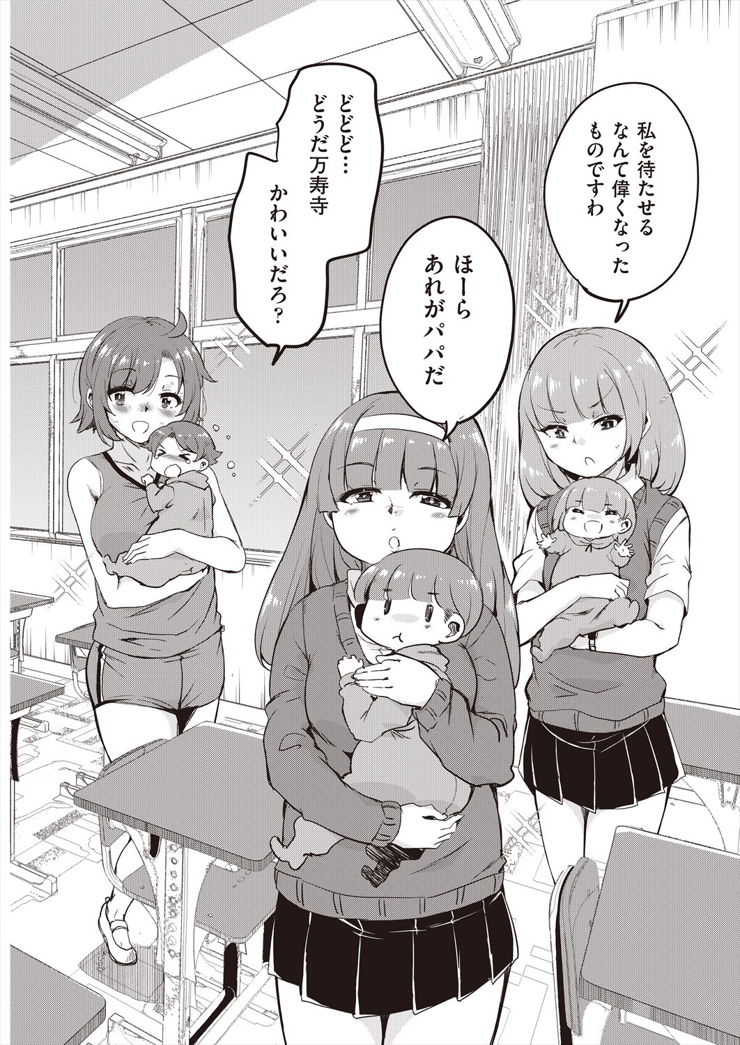 Page 380