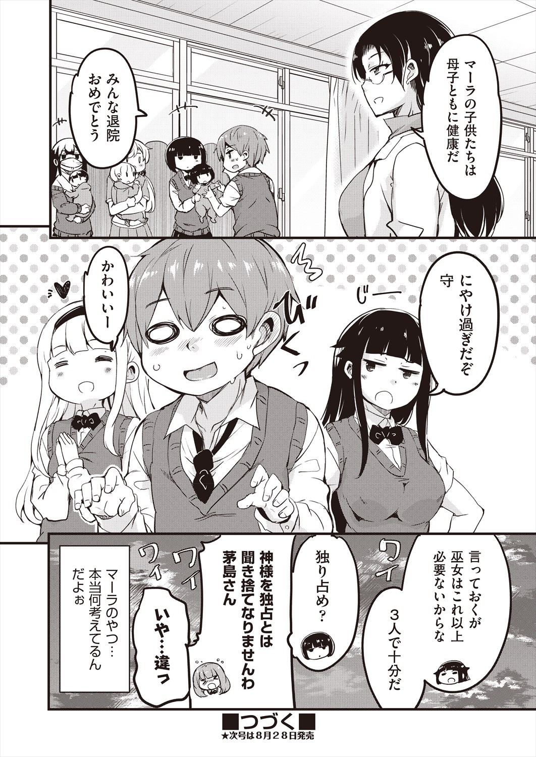 Page 382