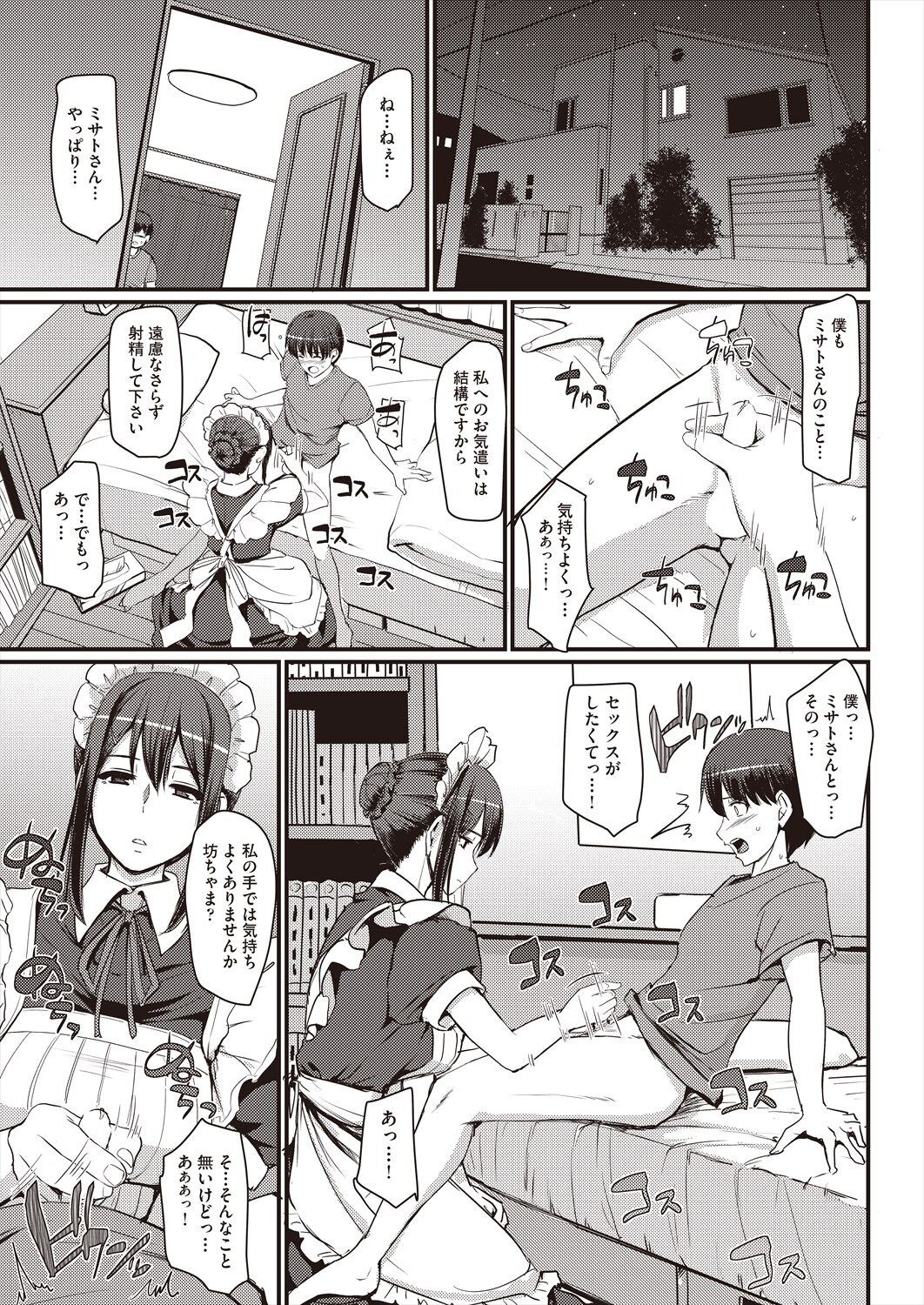 Page 383