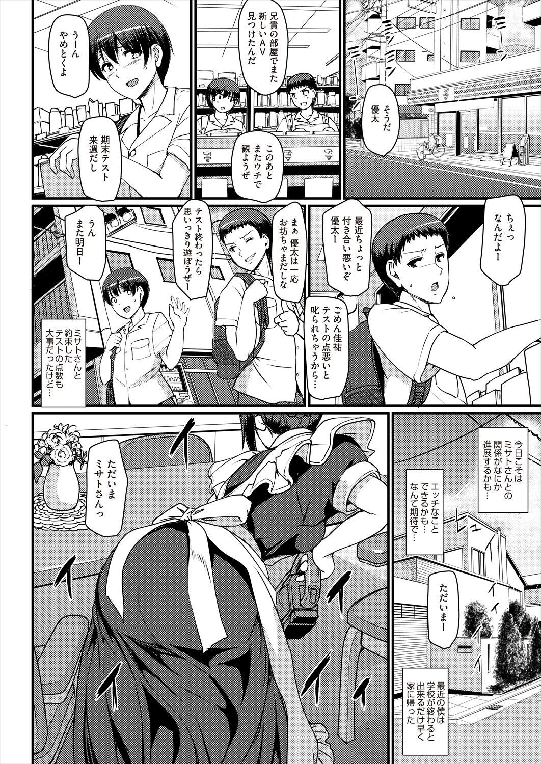 Page 388