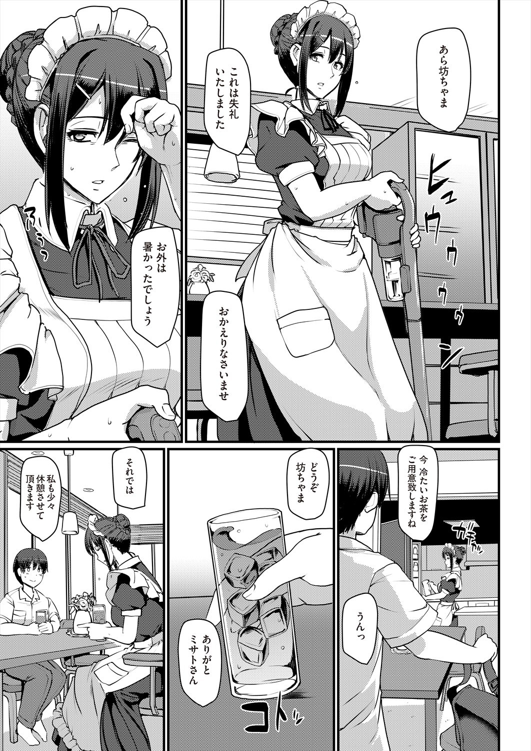 Page 389