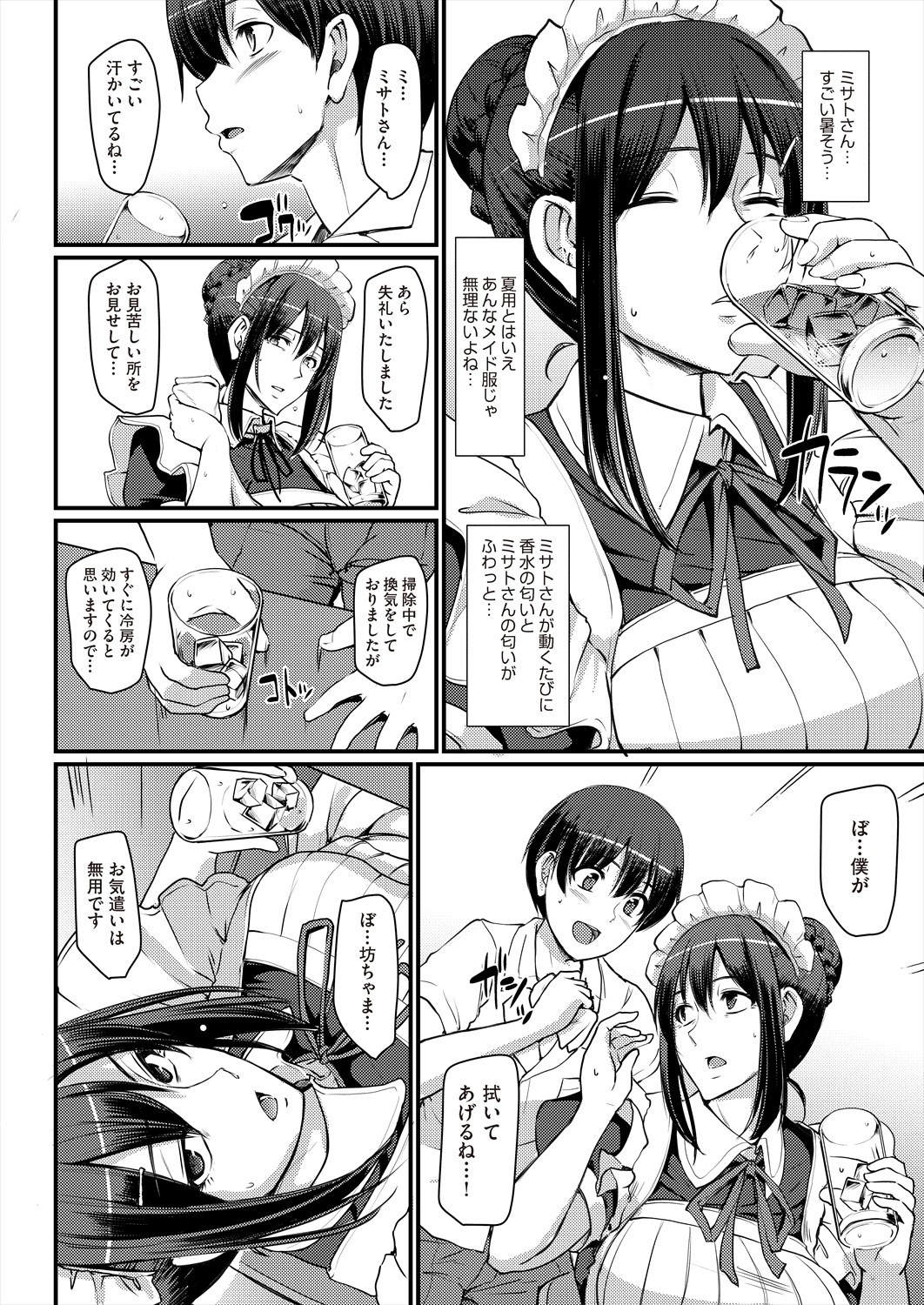 Page 390