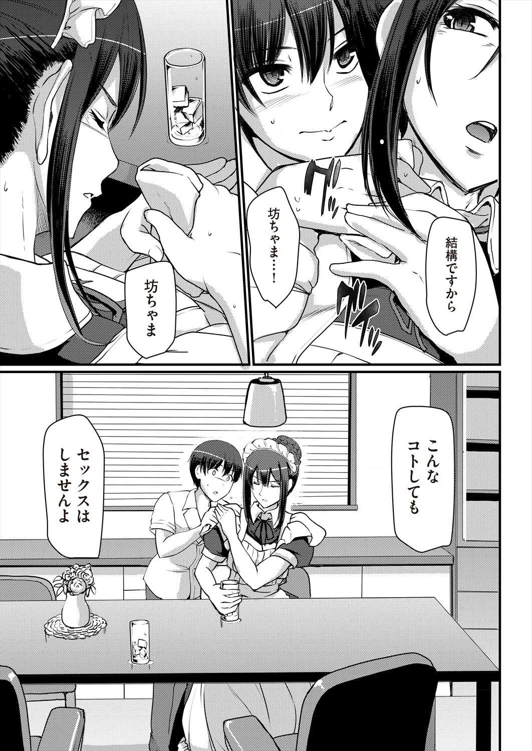 Page 391