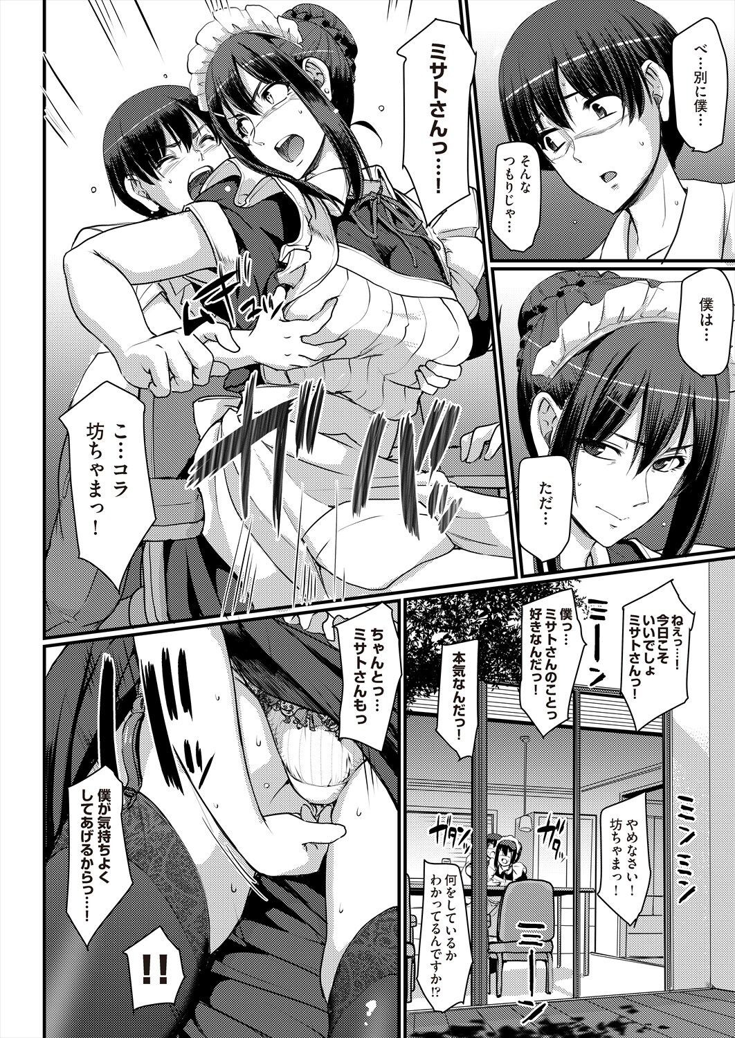 Page 392