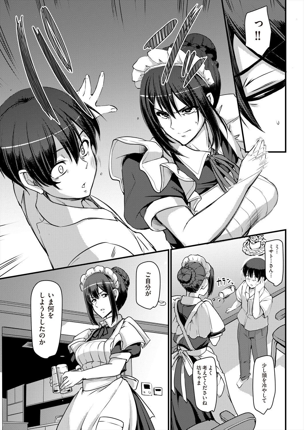 Page 393