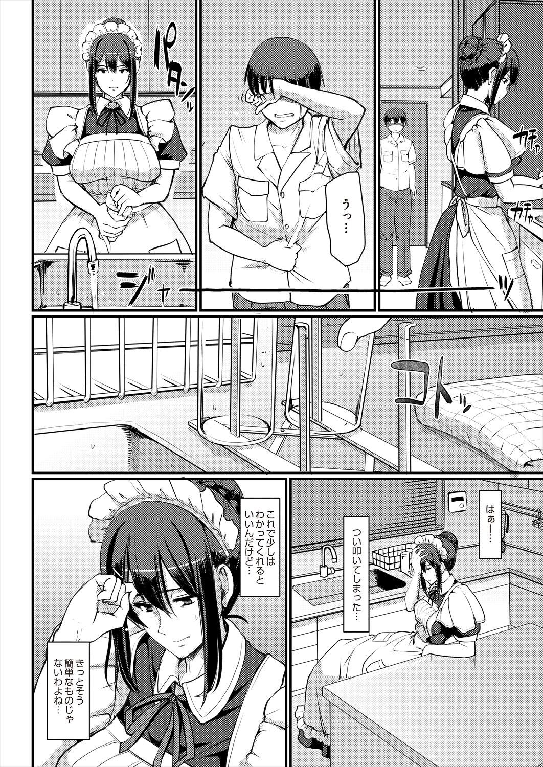 Page 394