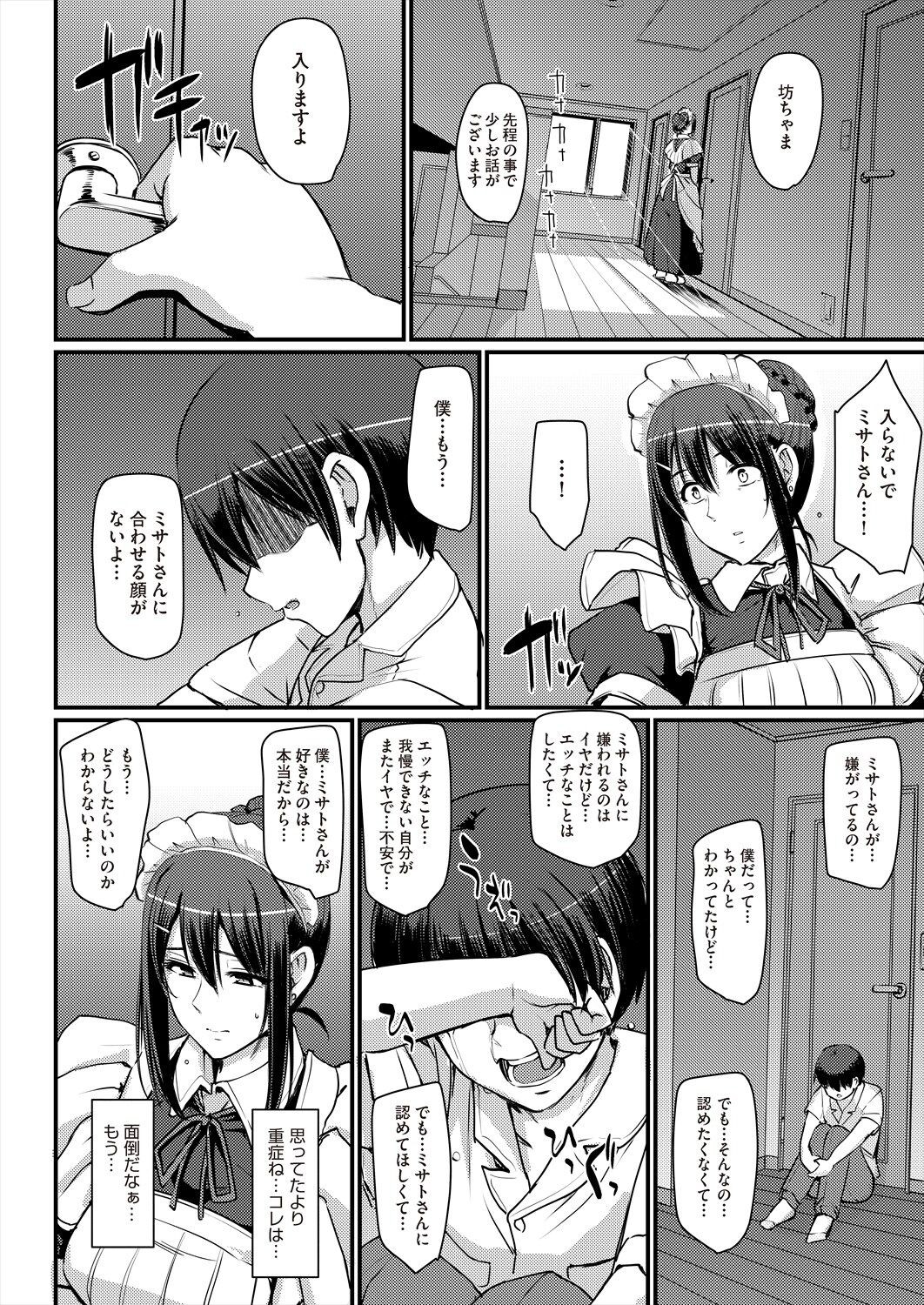 Page 396