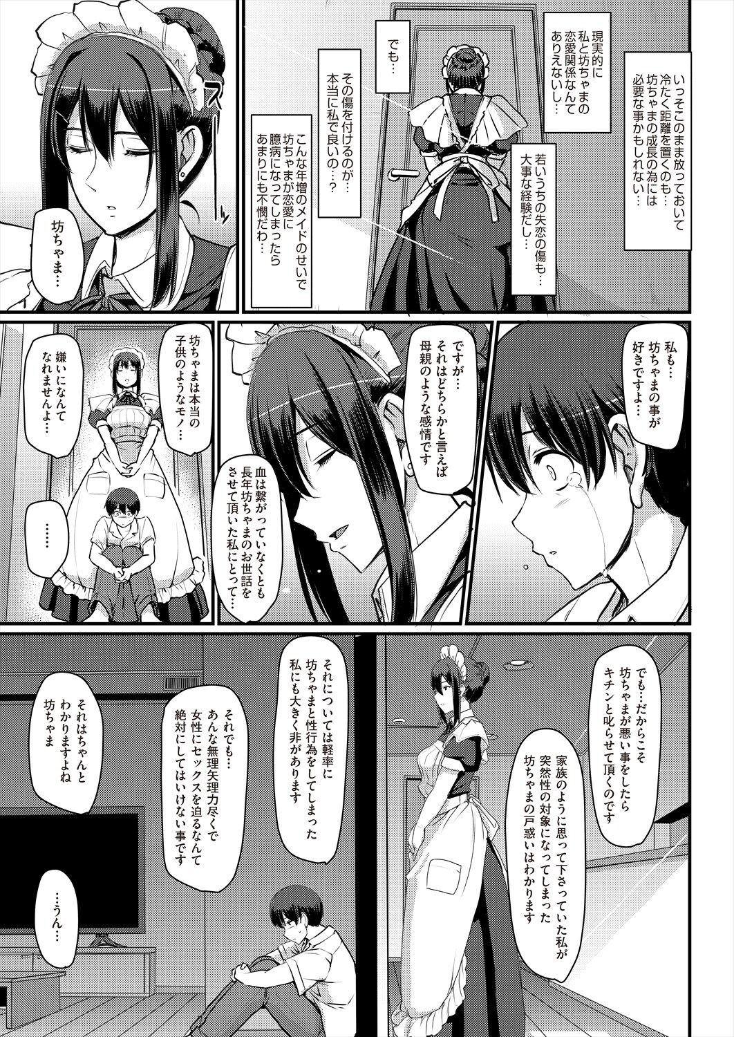Page 397