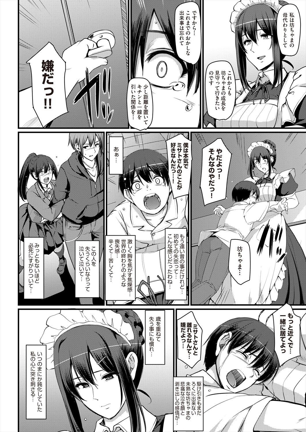 Page 398