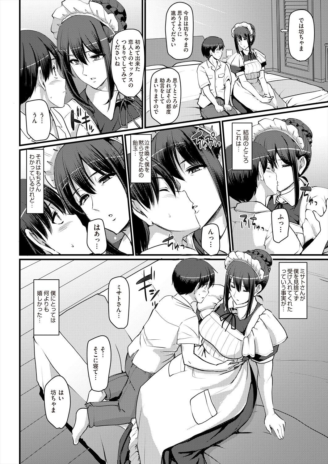 Page 400