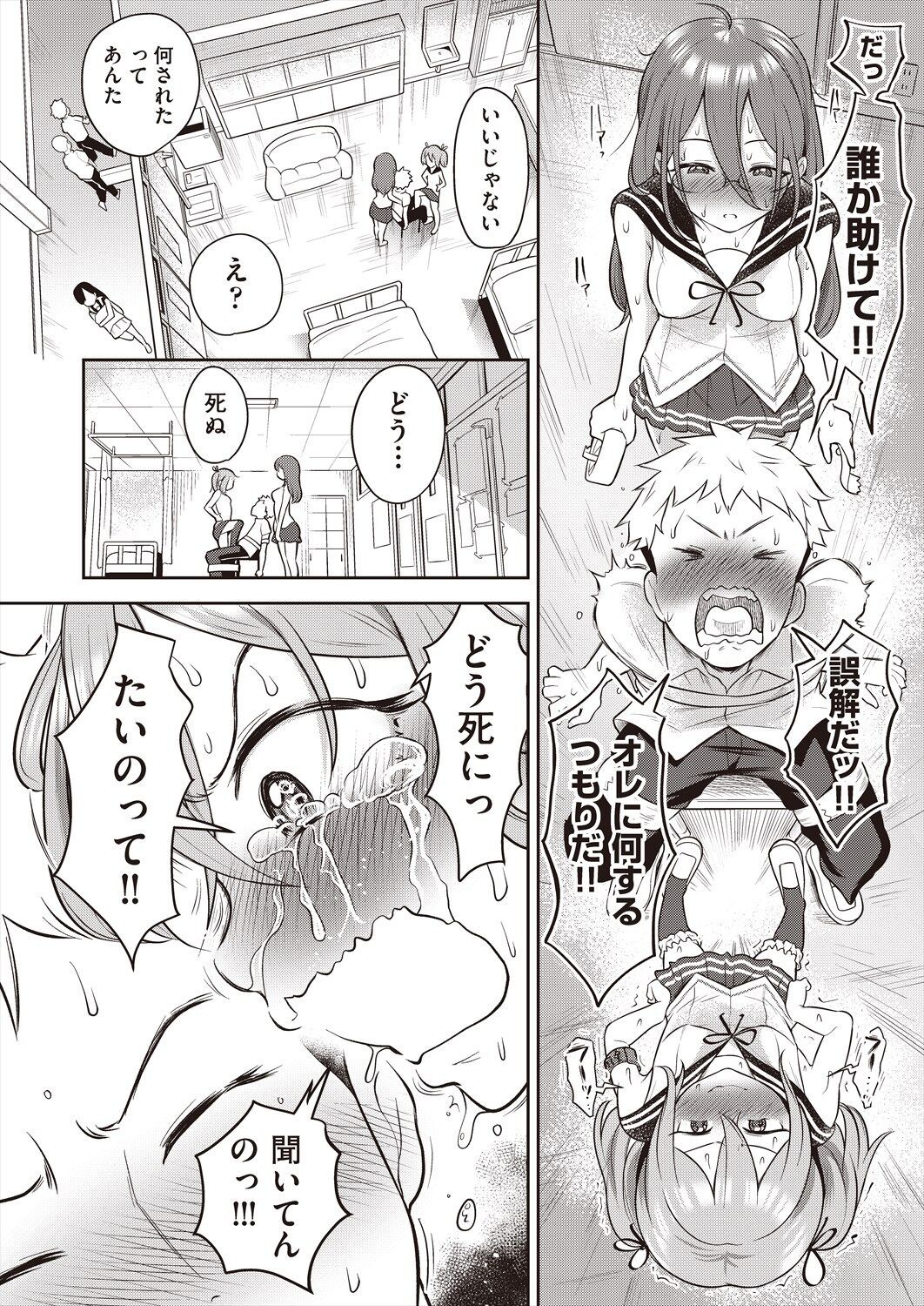 Page 42