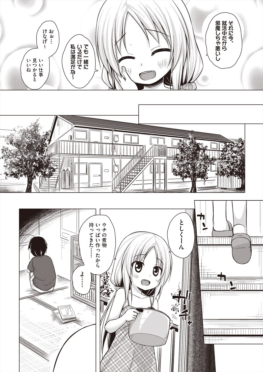 Page 420