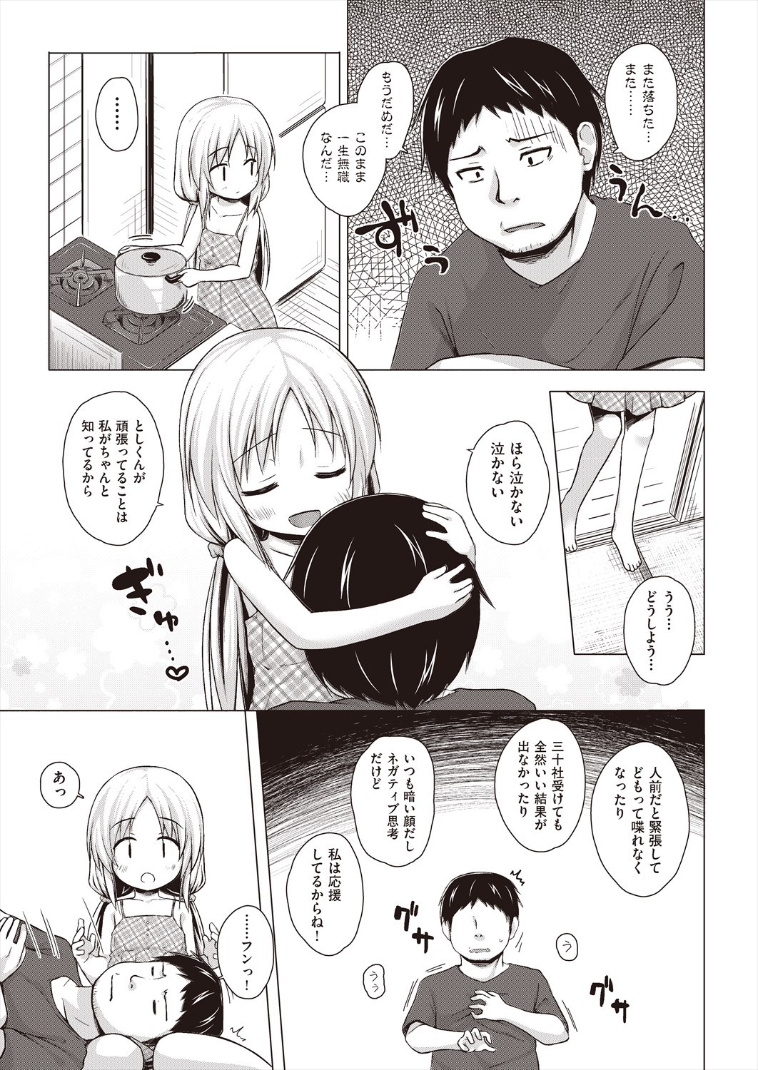 Page 421