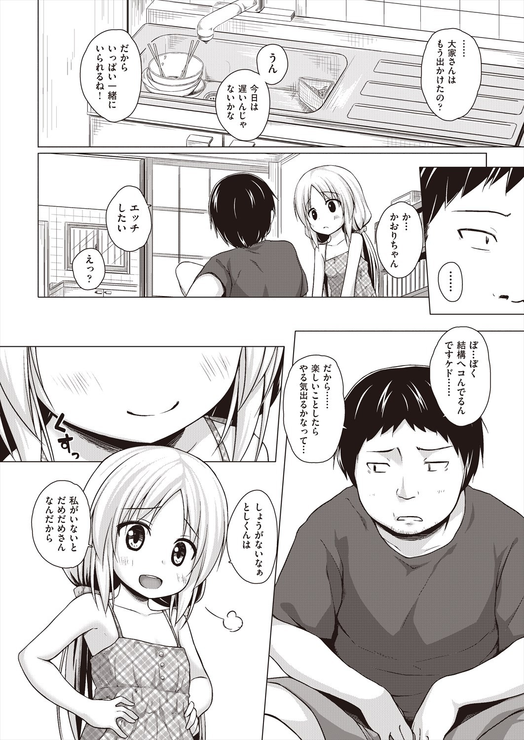 Page 422