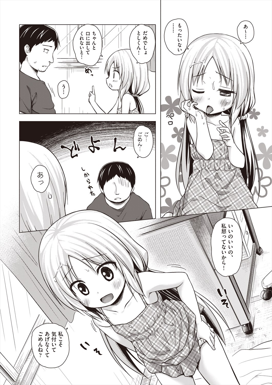 Page 426