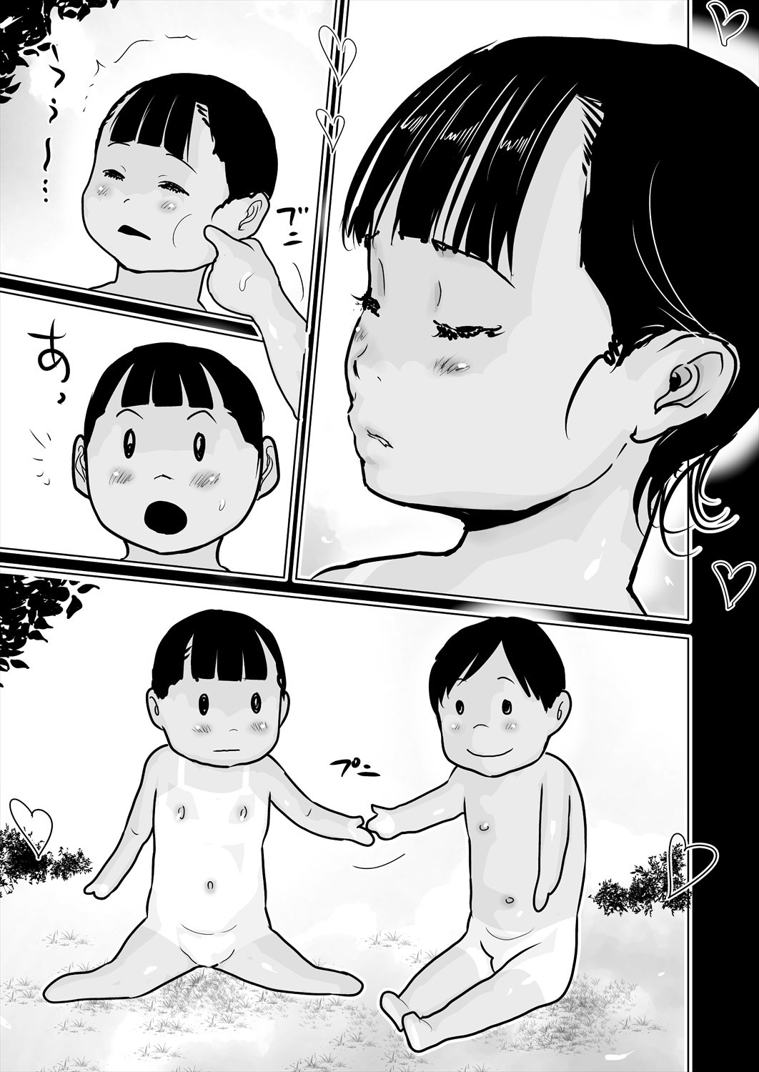 Page 443