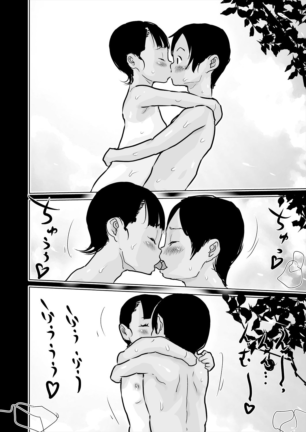 Page 450