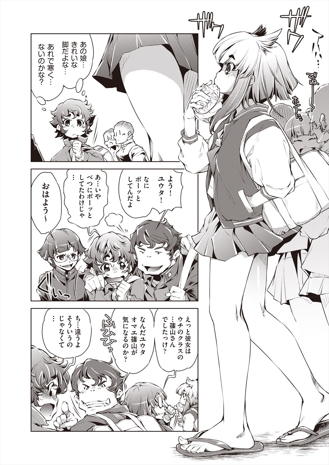 Page 462