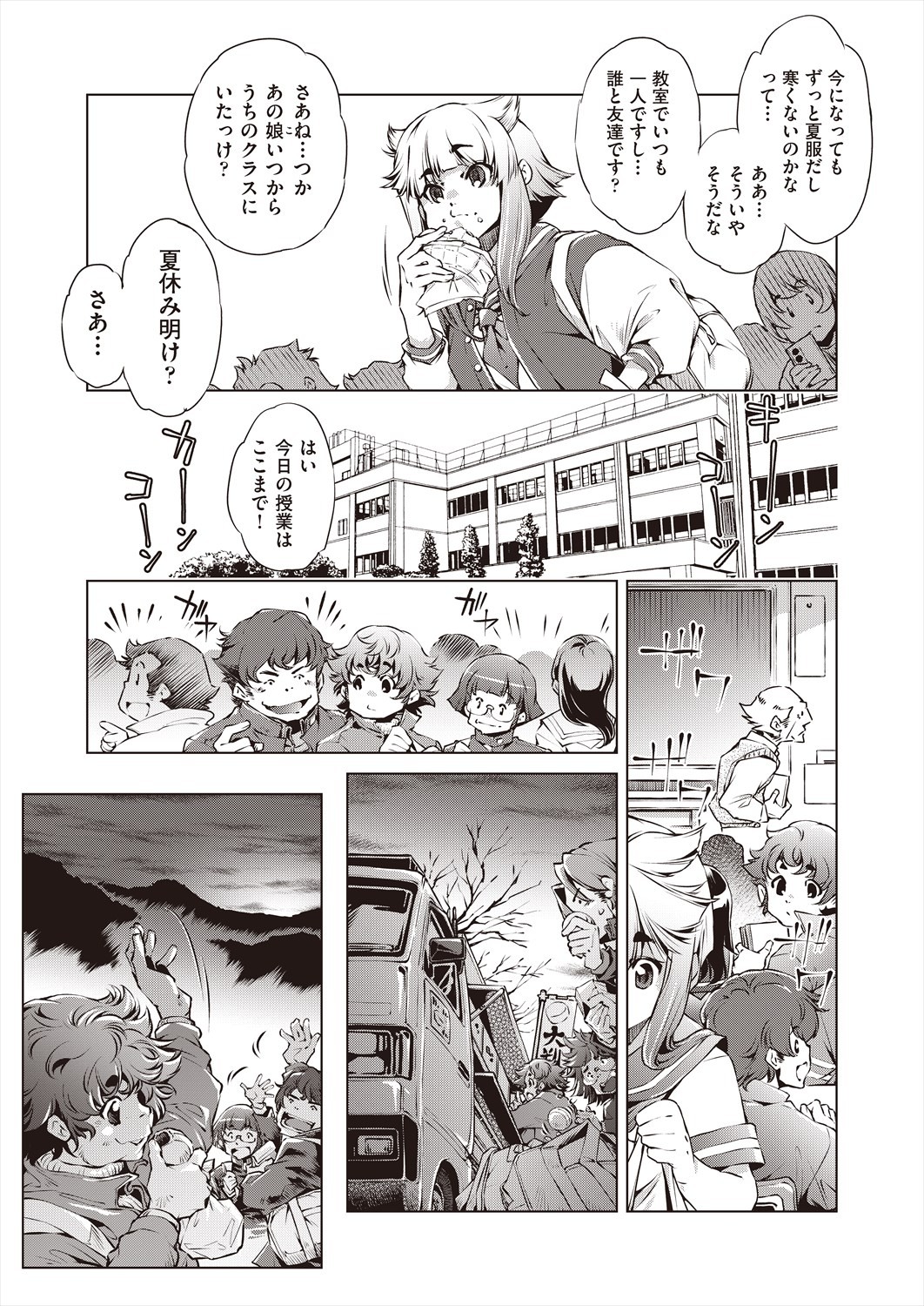 Page 463