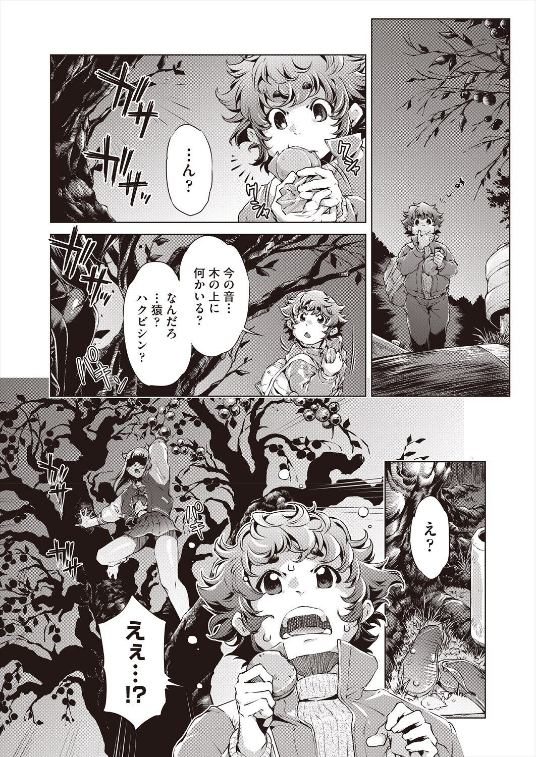 Page 464