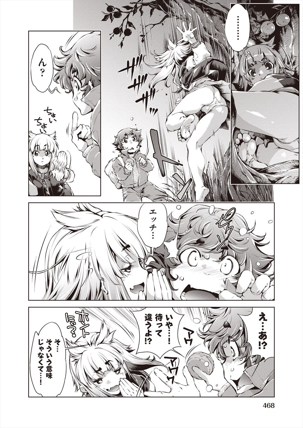 Page 466