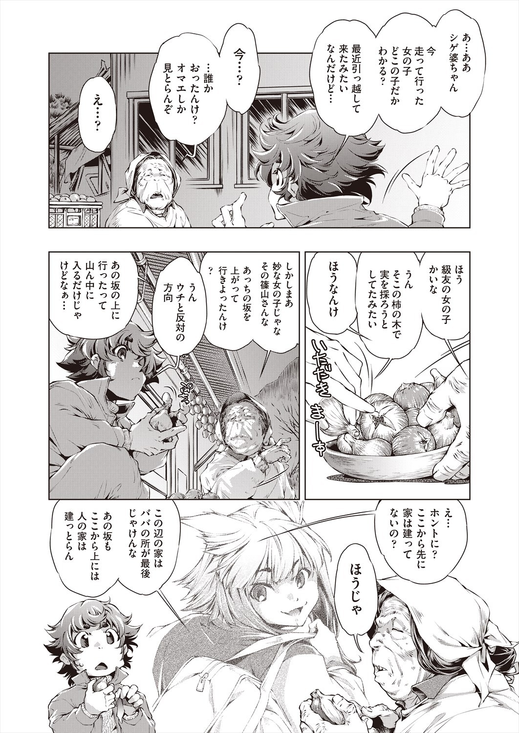 Page 468