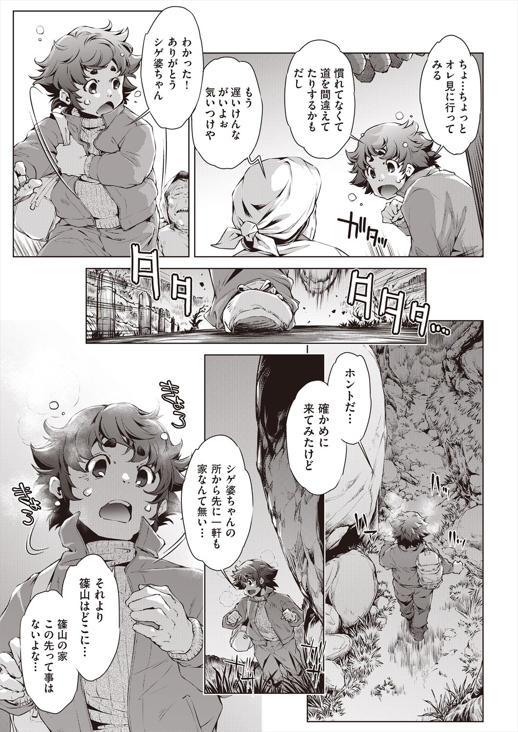 Page 469