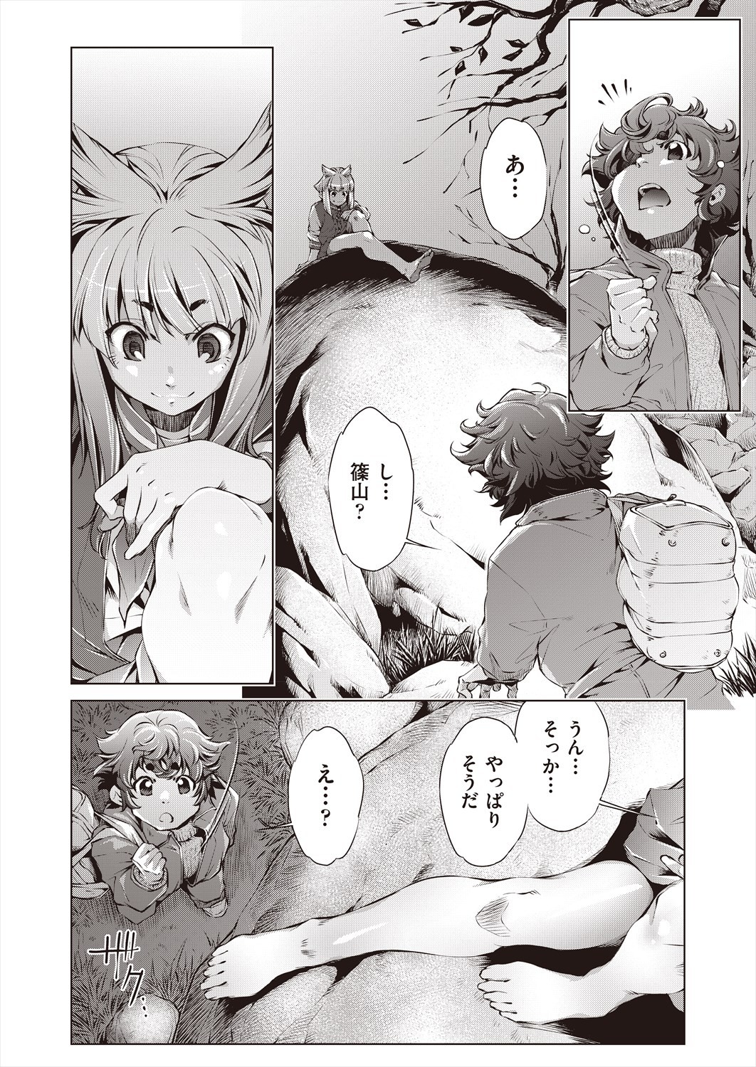 Page 470