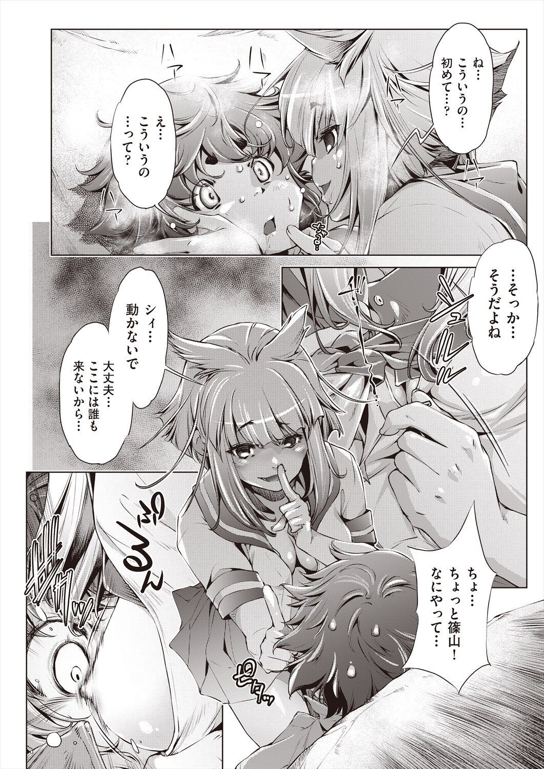 Page 472