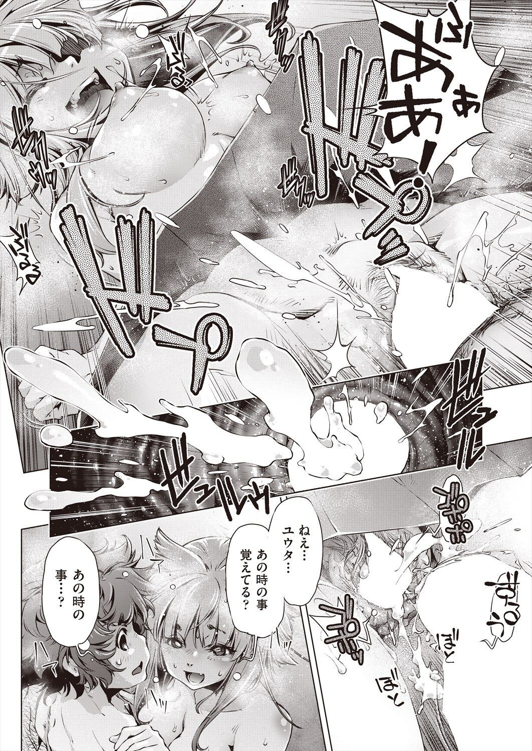 Page 479