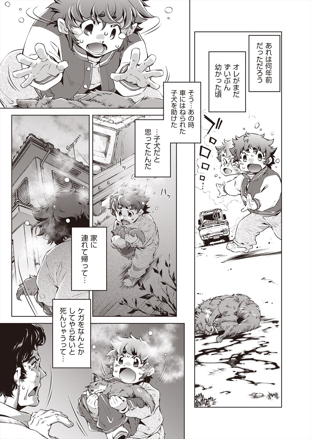 Page 481