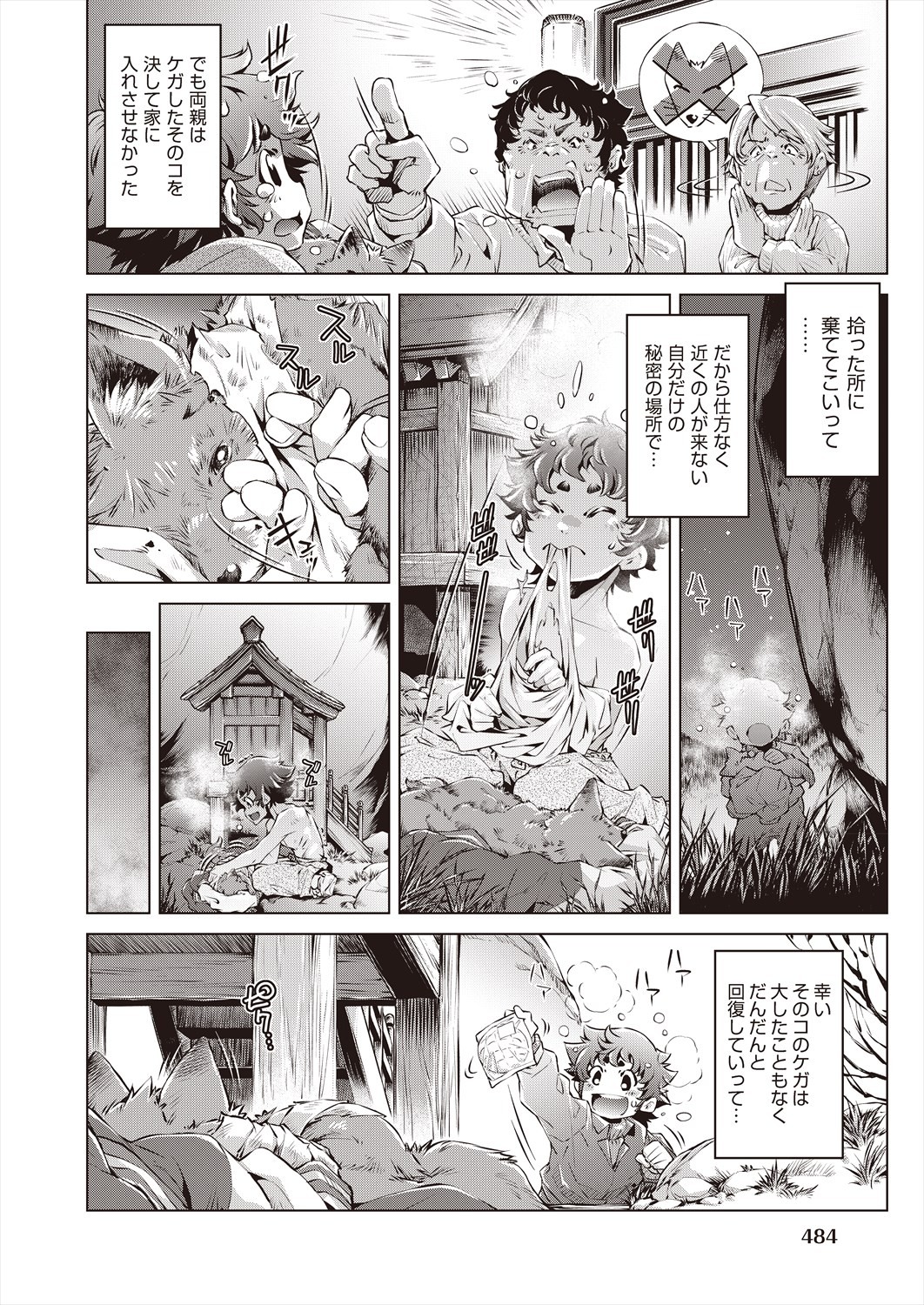 Page 482