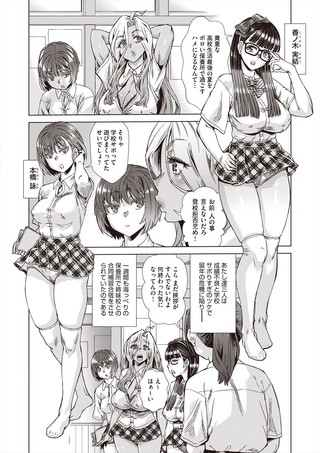 Page 490