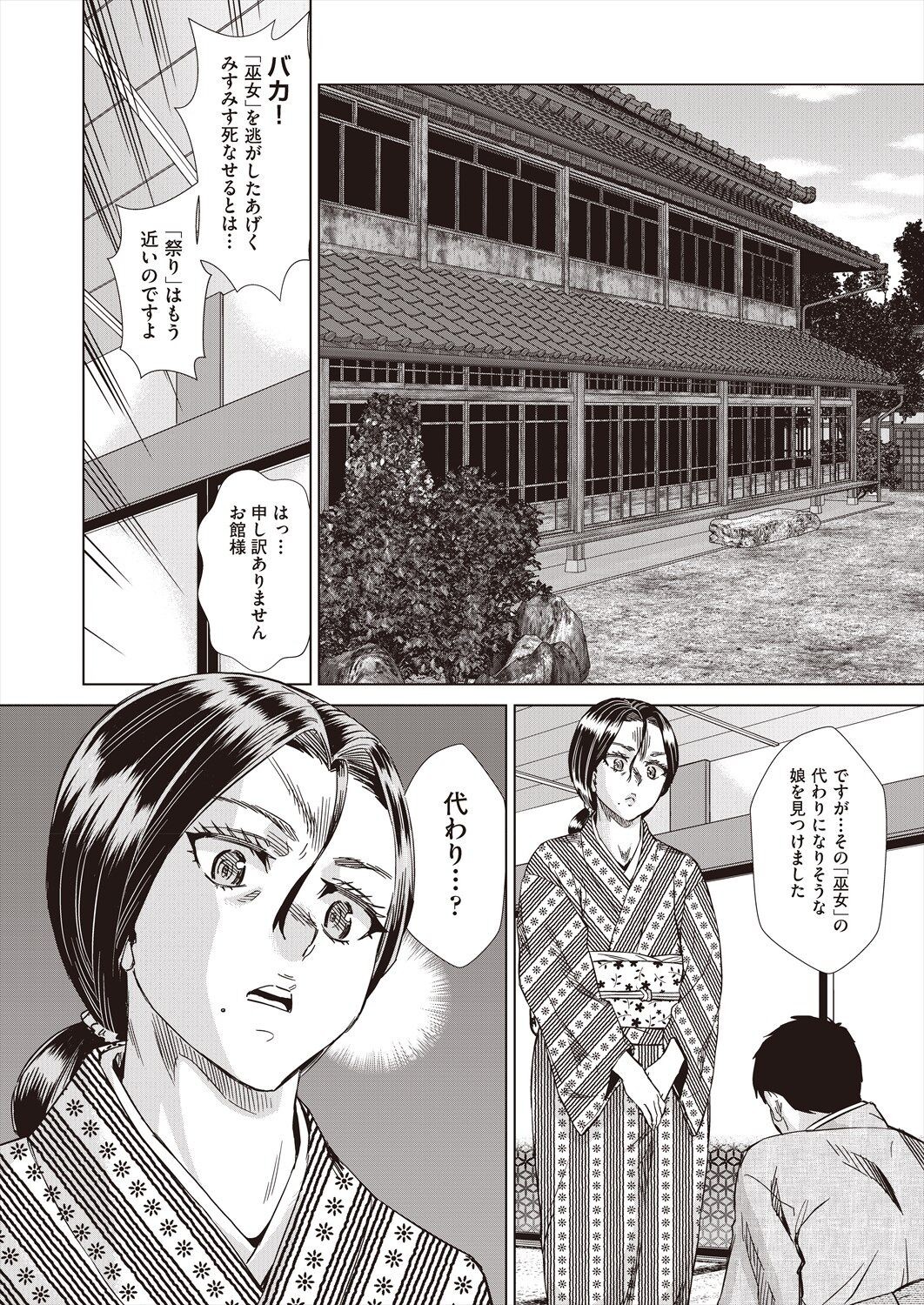 Page 498