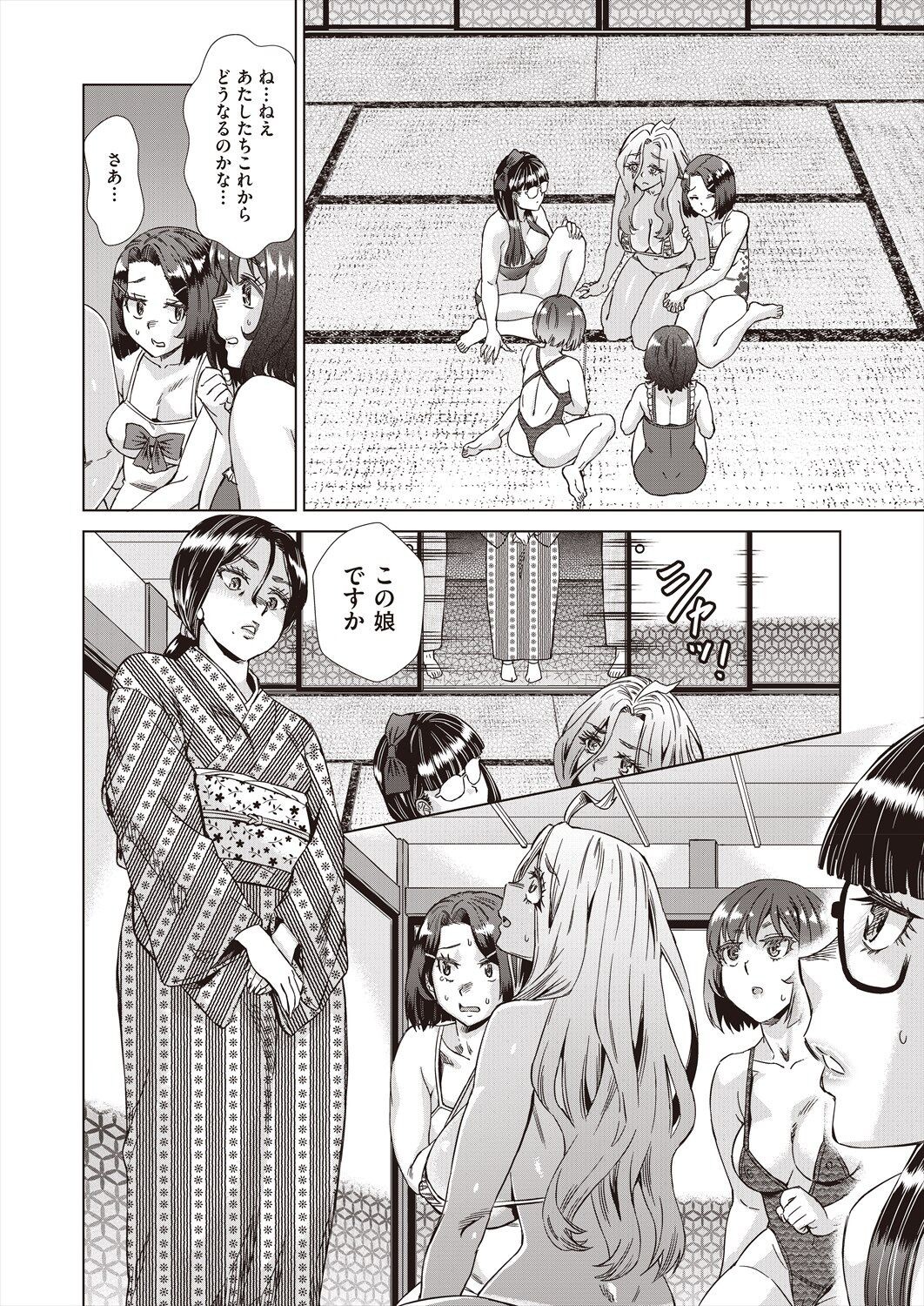 Page 499