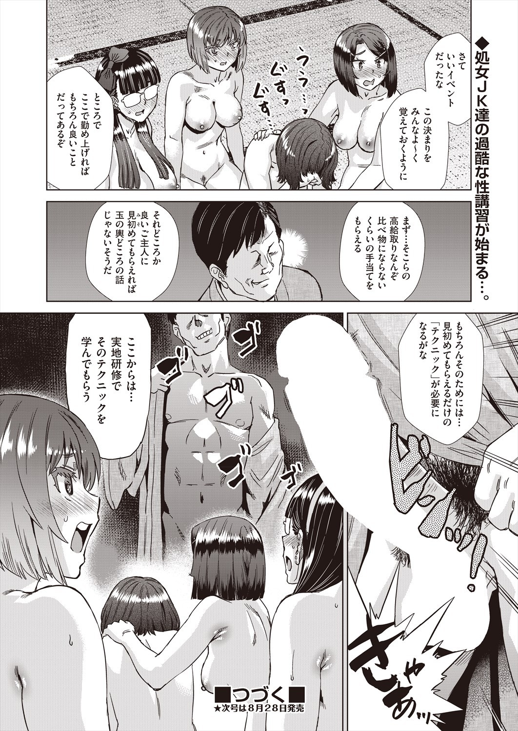 Page 512