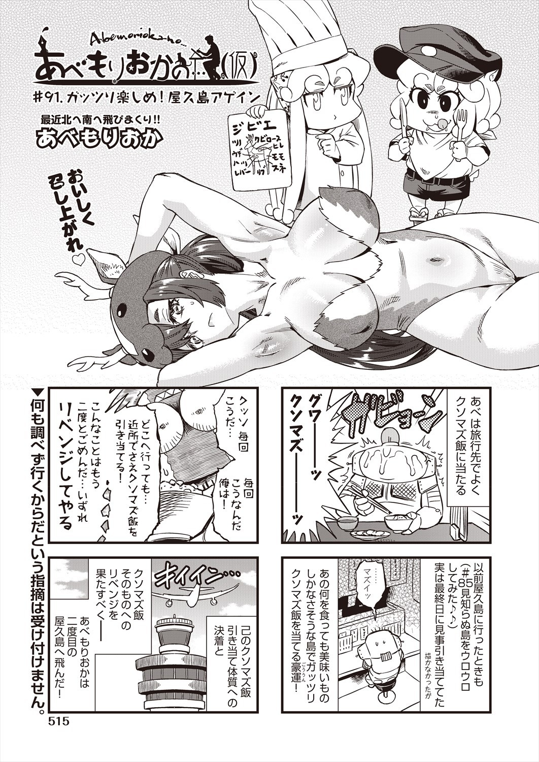Page 513