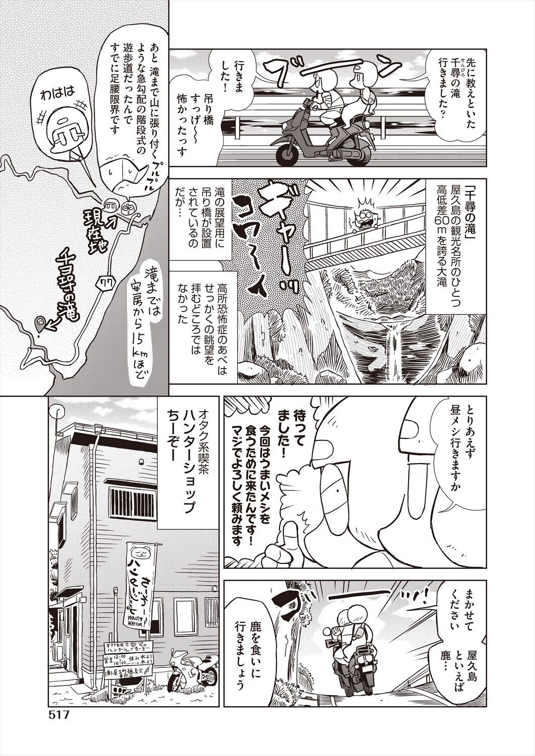 Page 515