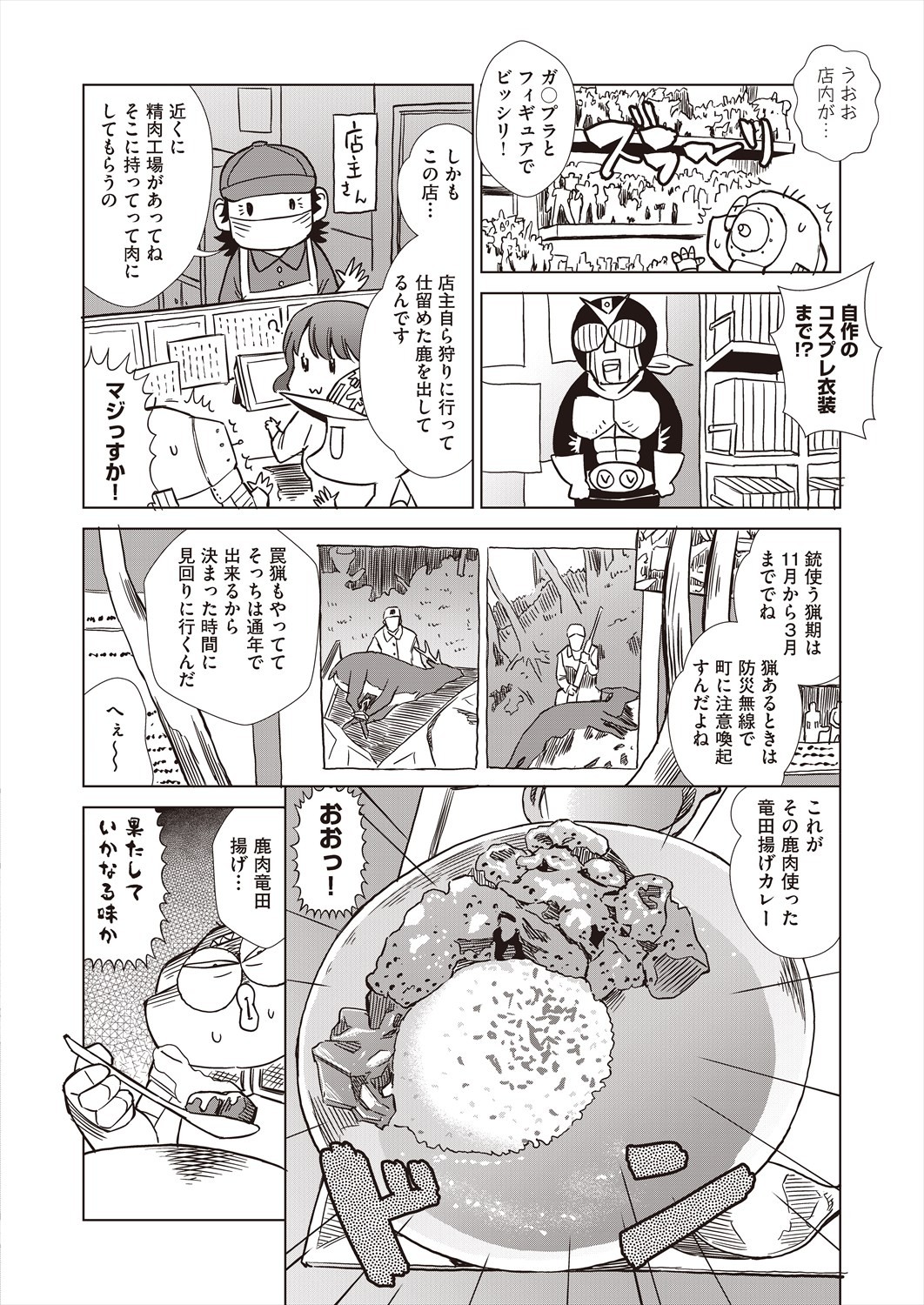Page 516