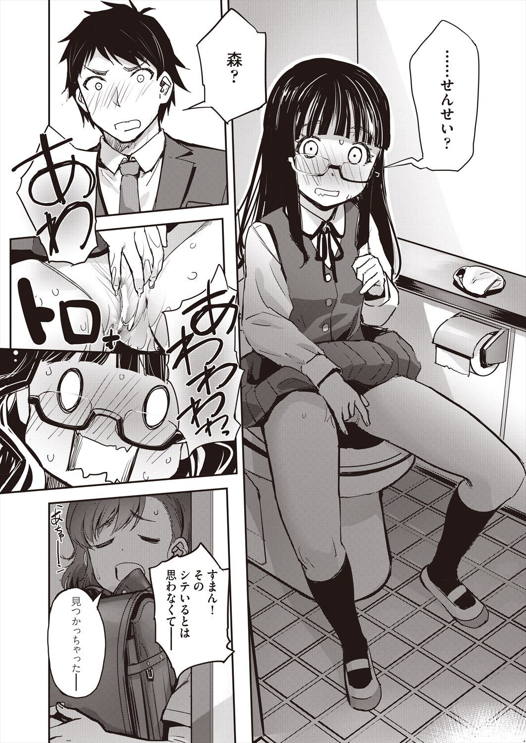 Page 94