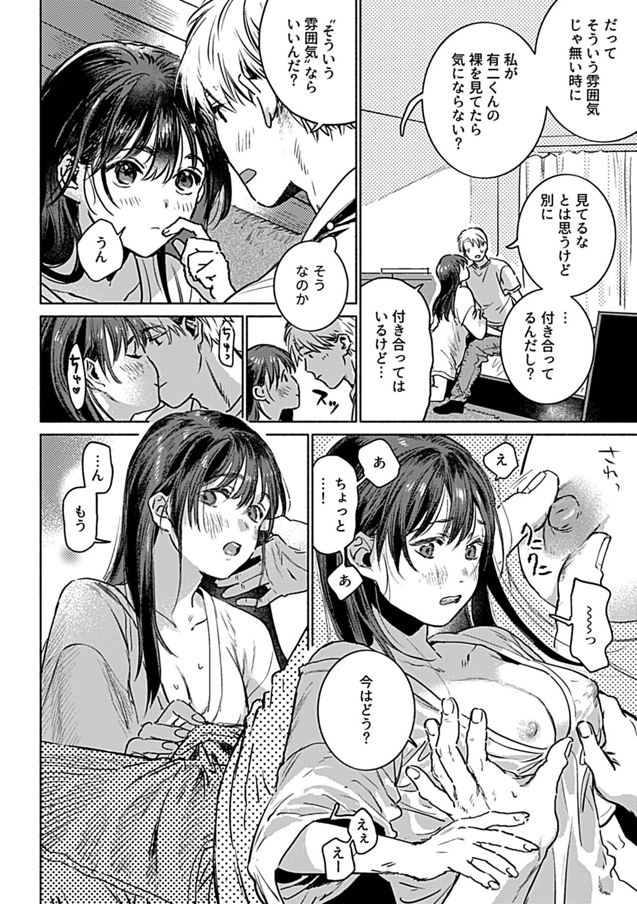 Page 116