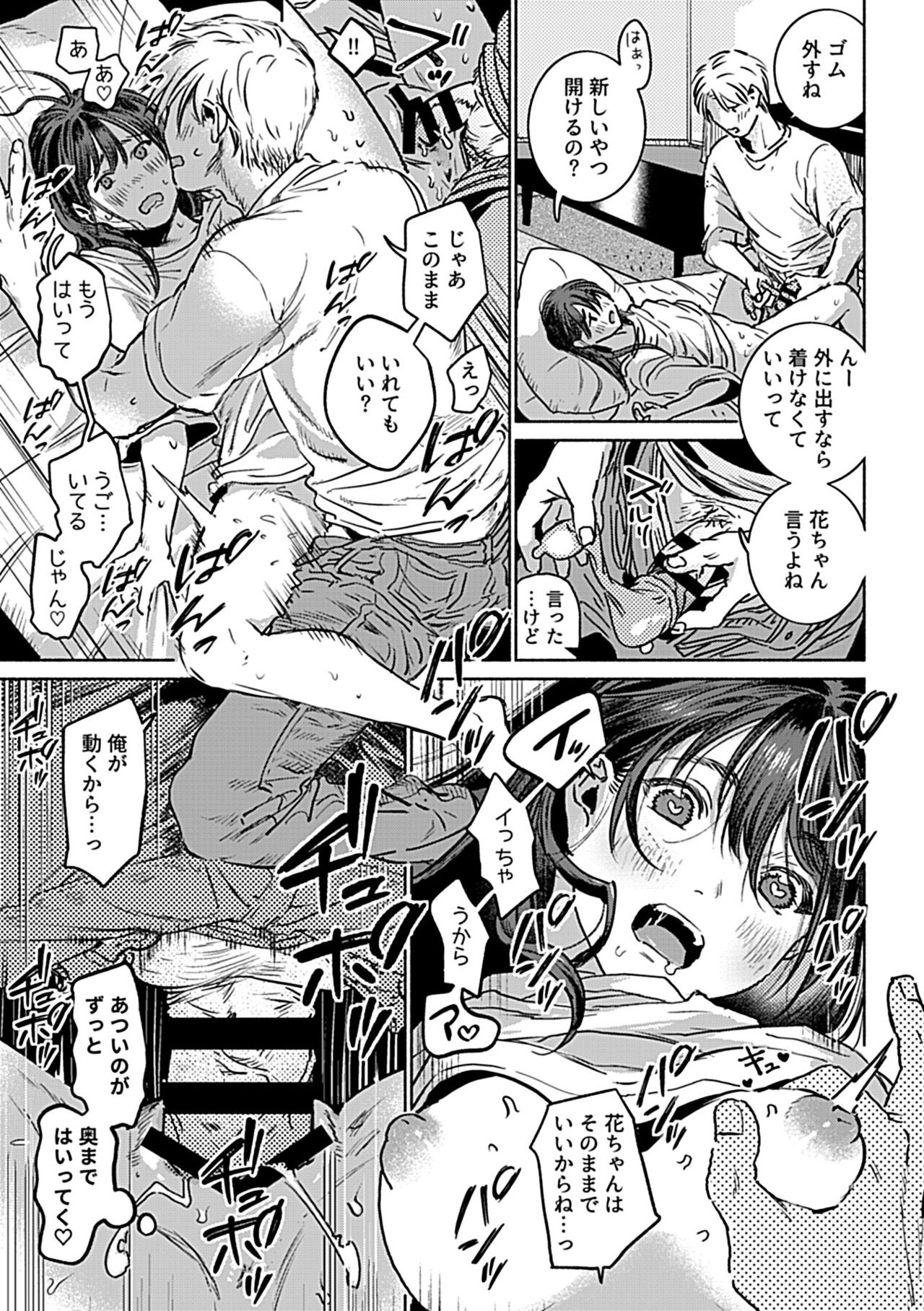 Page 123