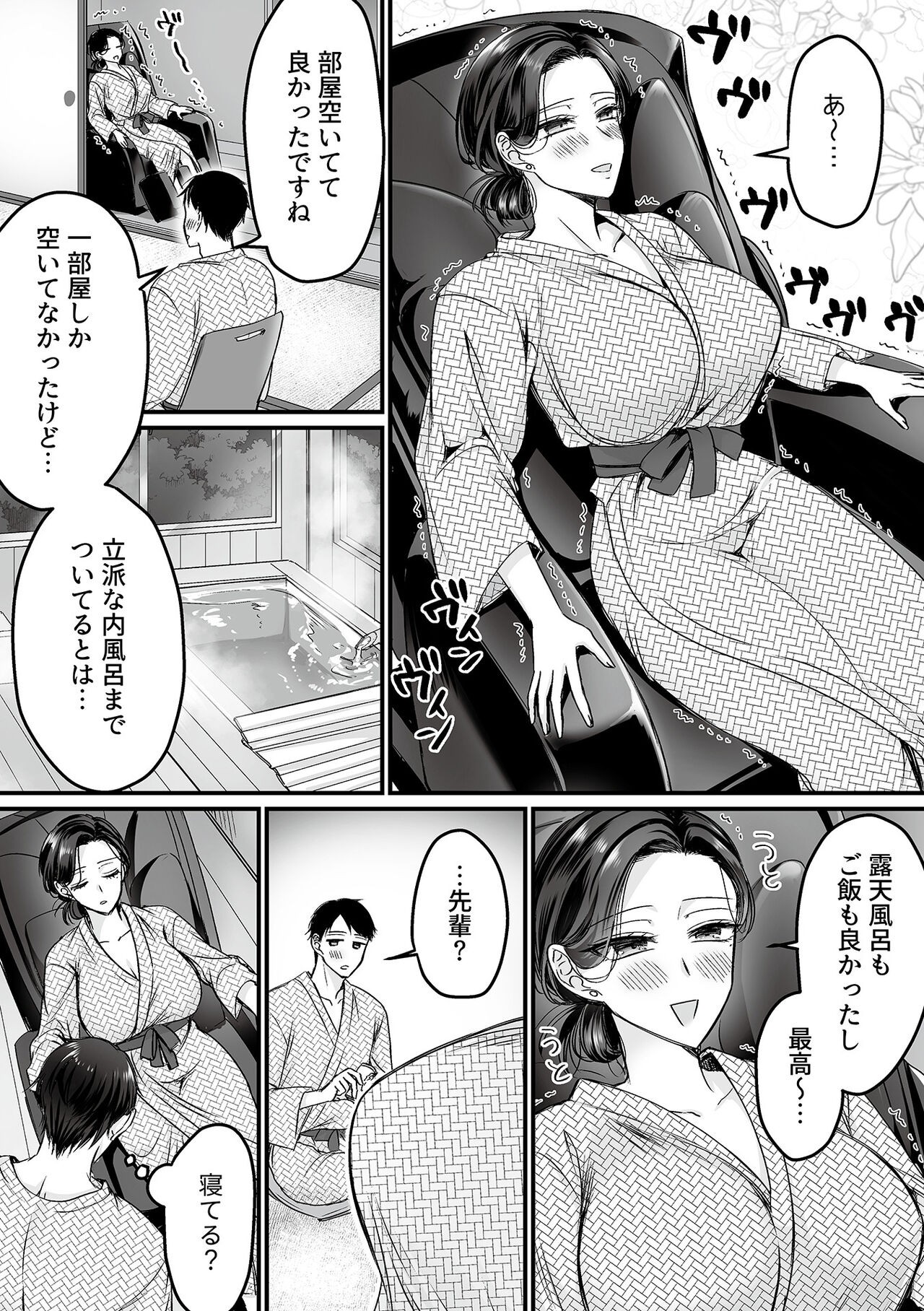 Page 130
